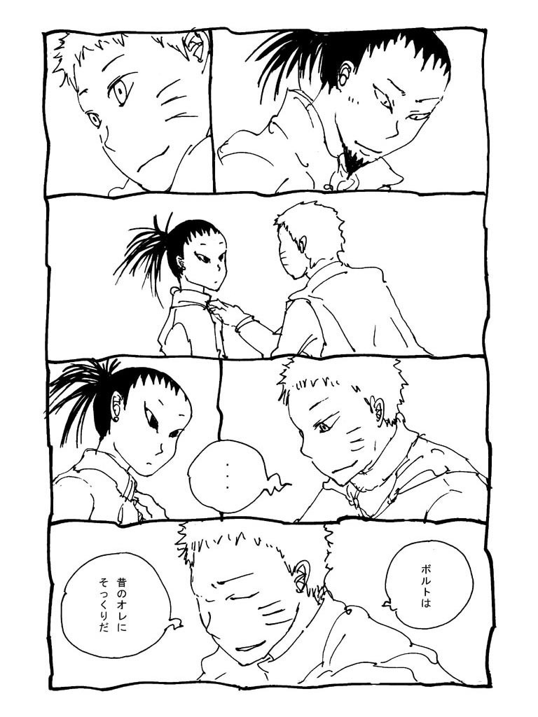 パパナルト【DL版】