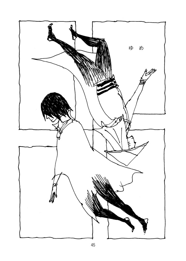 父ちゃんといっしょ【DL版】