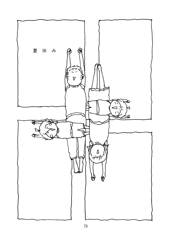 父ちゃんといっしょ【DL版】