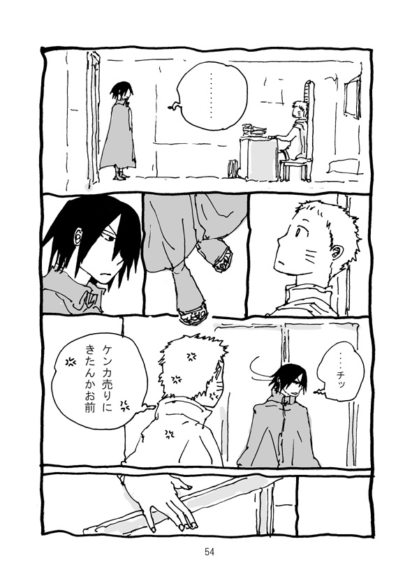 父ちゃんといっしょ【DL版】