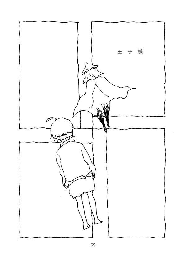 父ちゃんといっしょ【DL版】