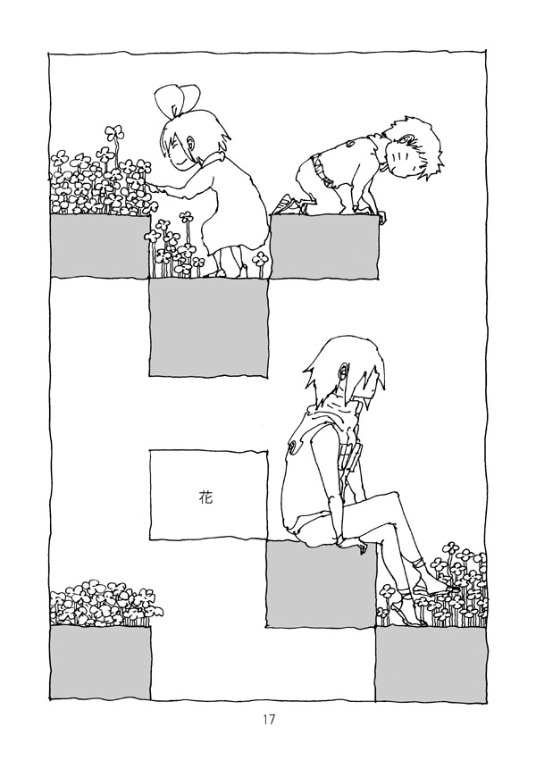 なかよし七班【DL版】