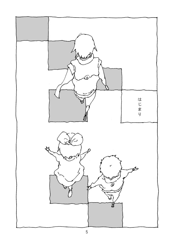 なかよし七班【DL版】