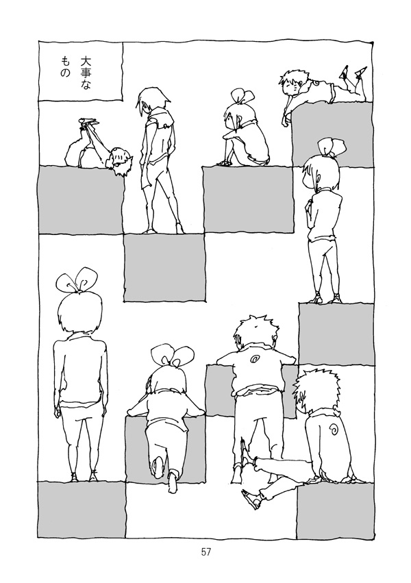 なかよし七班【DL版】