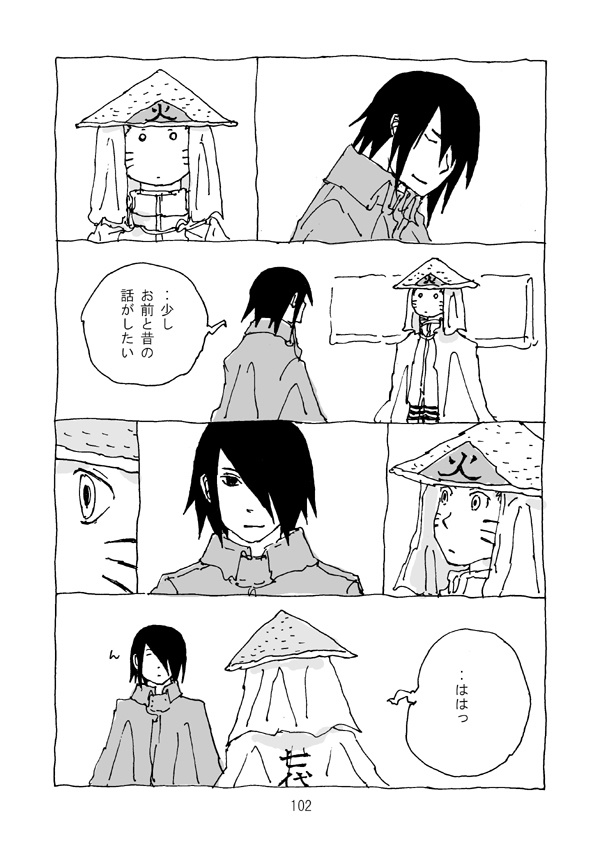 なかよし七班【DL版】