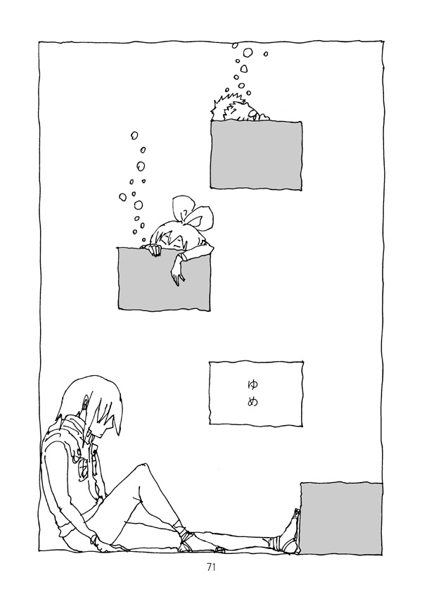 なかよし七班【DL版】