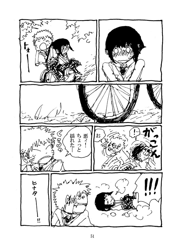 スーパーアイドル【DL版】