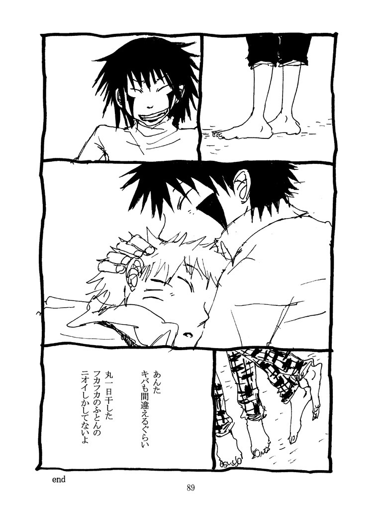 スーパーアイドル【DL版】