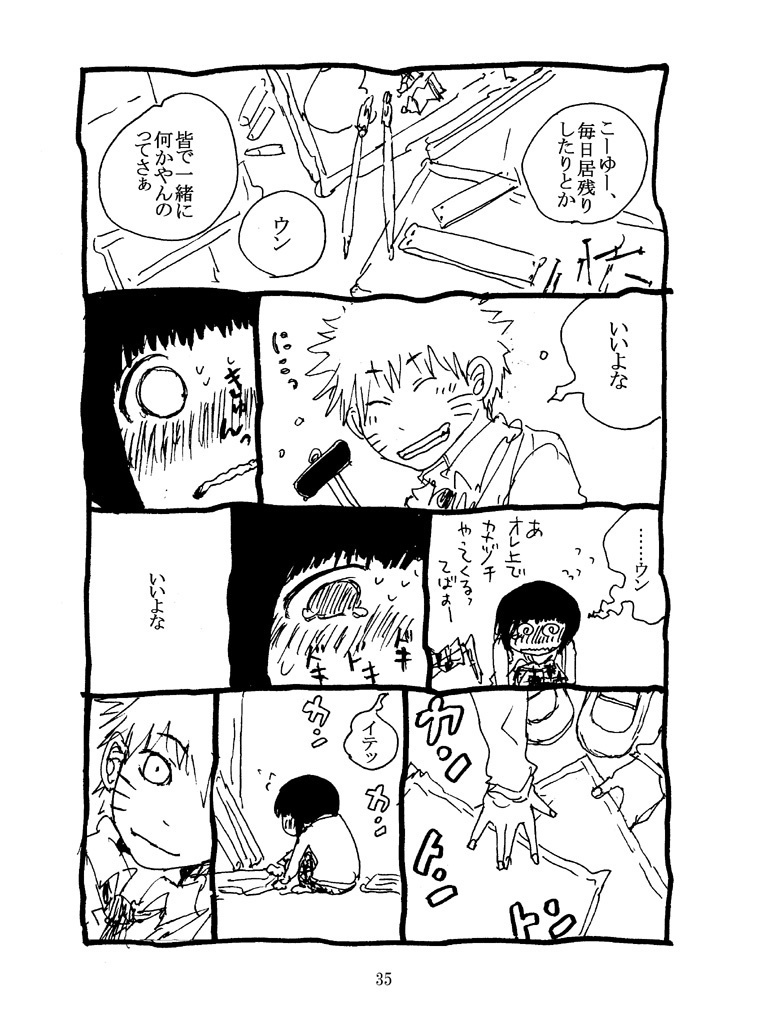 スーパーアイドル【DL版】