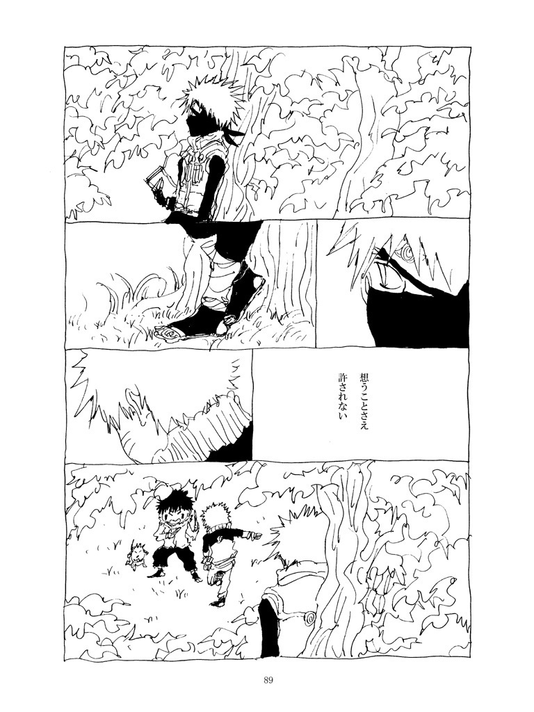 カラフル【DL版】