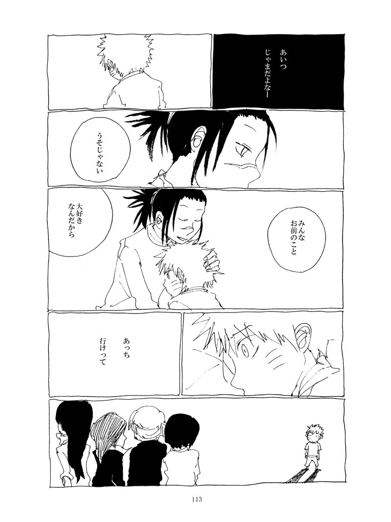 カラフル【DL版】