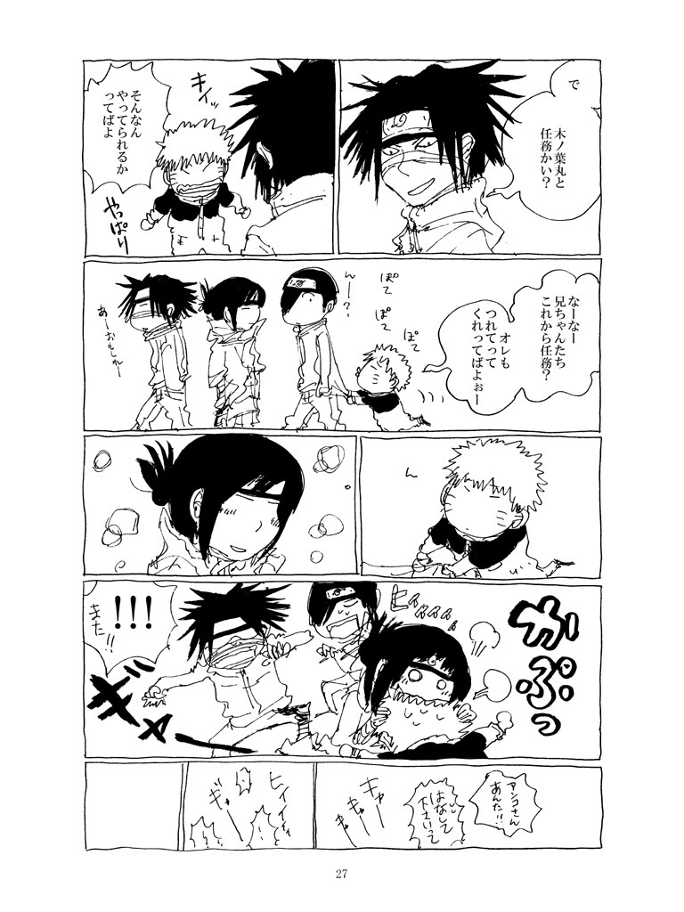 カラフル【DL版】