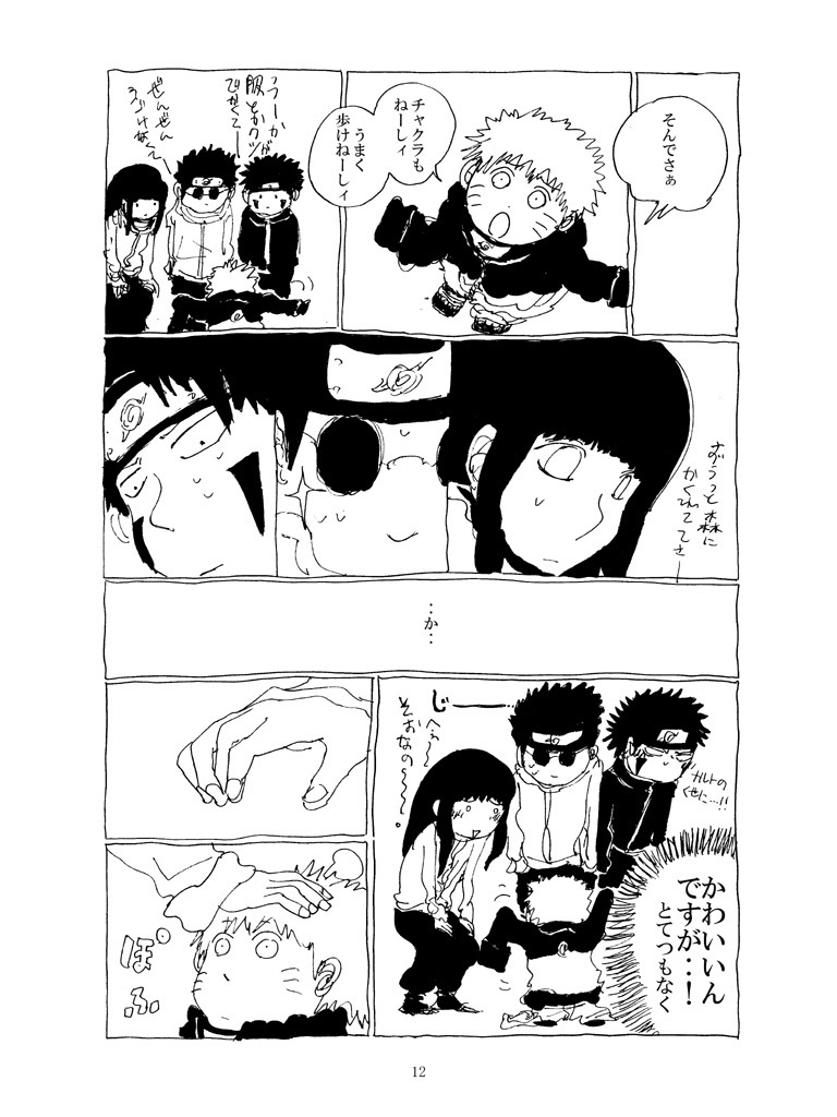 カラフル【DL版】