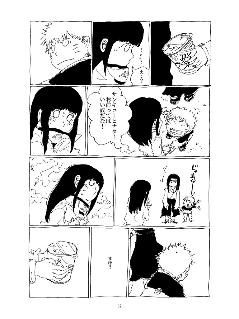 カラフル【DL版】