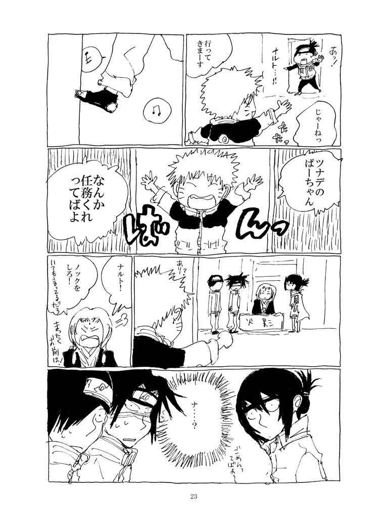 カラフル【DL版】