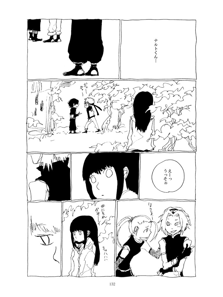 カラフル【DL版】