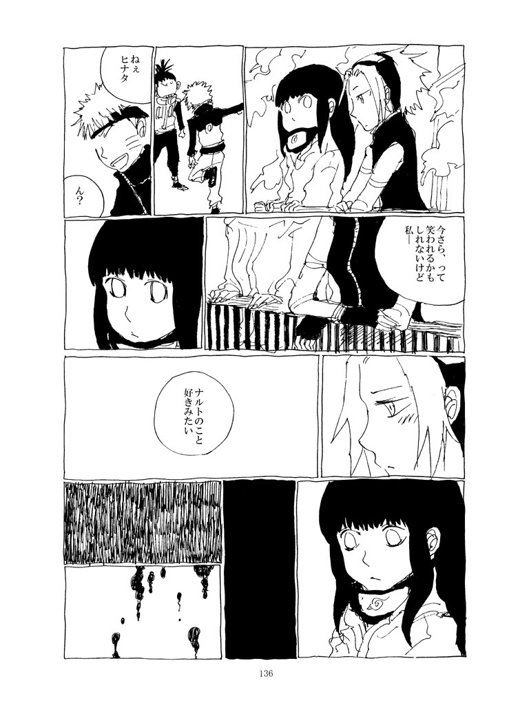 カラフル【DL版】