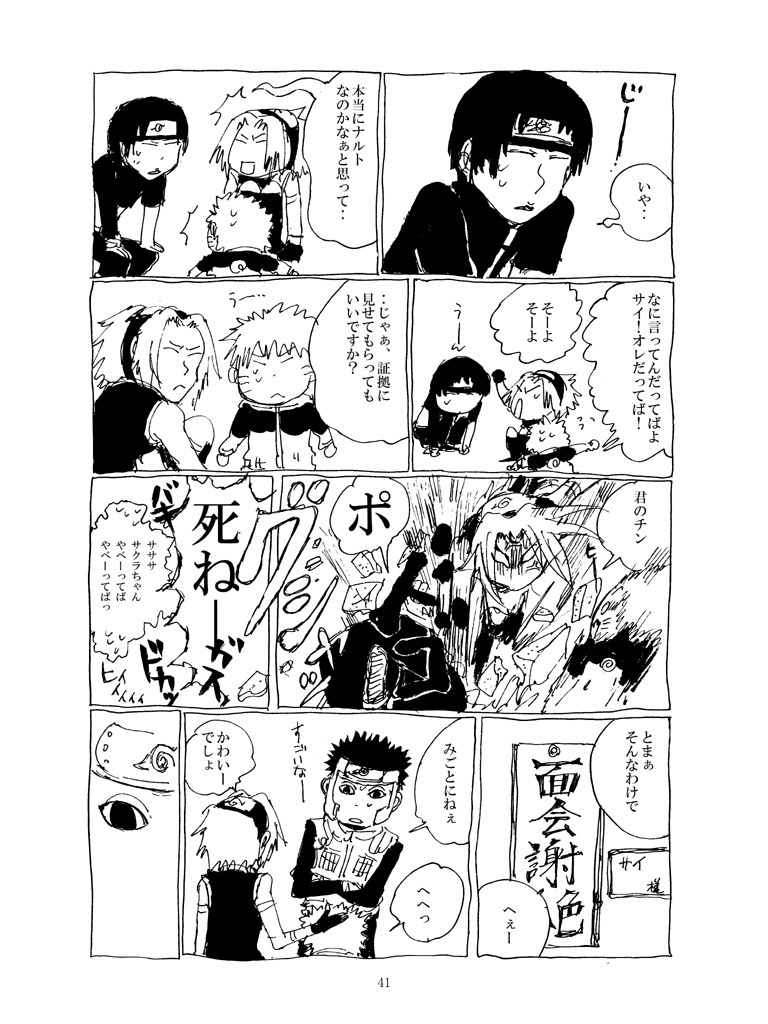 カラフル【DL版】