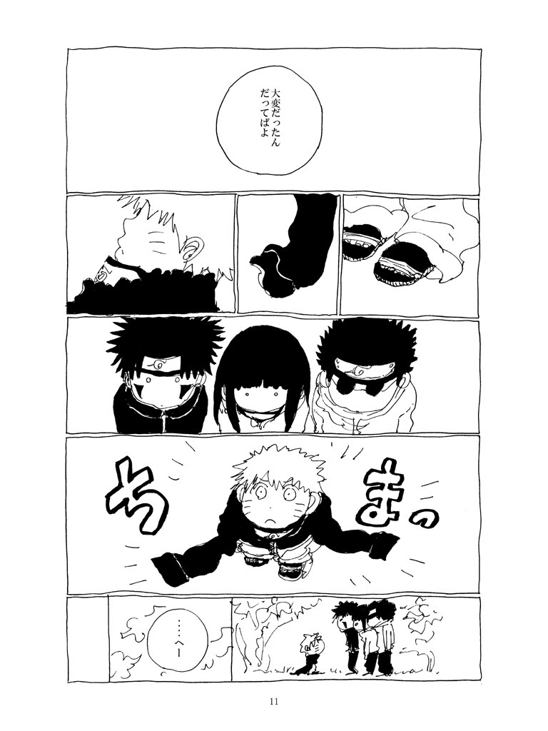 カラフル【DL版】