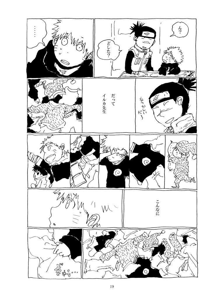 カラフル【DL版】