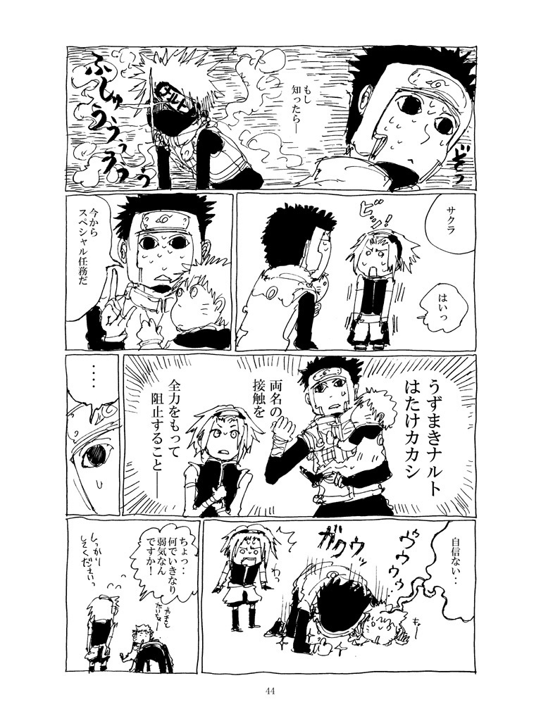 カラフル【DL版】