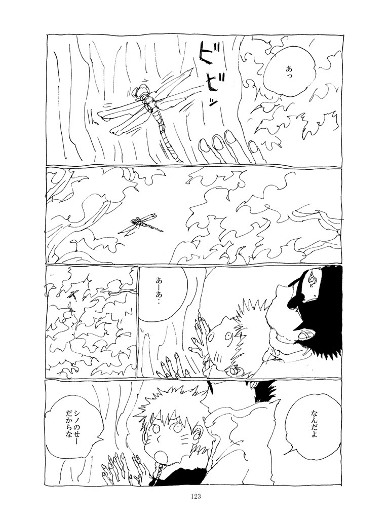 カラフル【DL版】