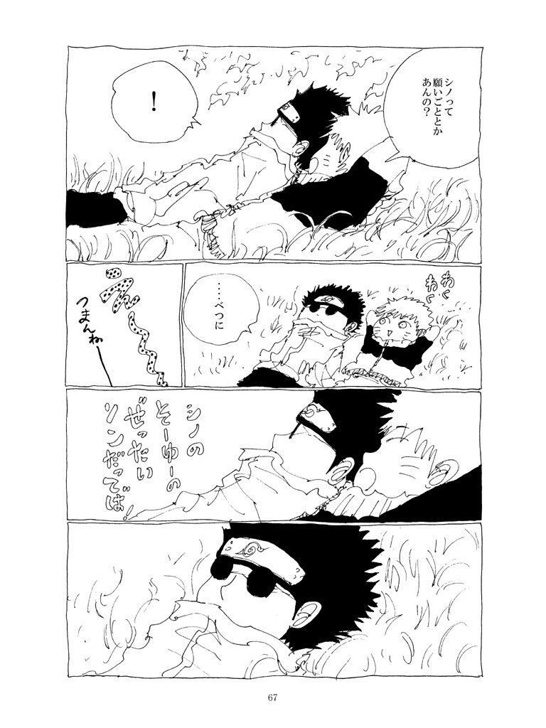 カラフル【DL版】