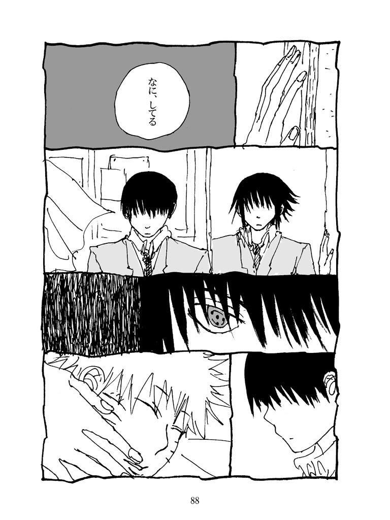 蝶の夢【DL版】