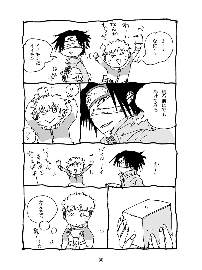 蝶の夢【DL版】