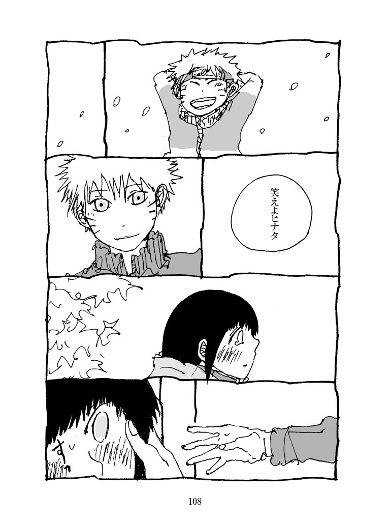 蝶の夢【DL版】