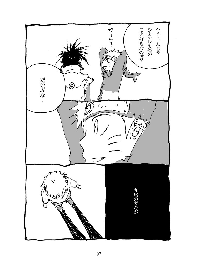 蝶の夢【DL版】