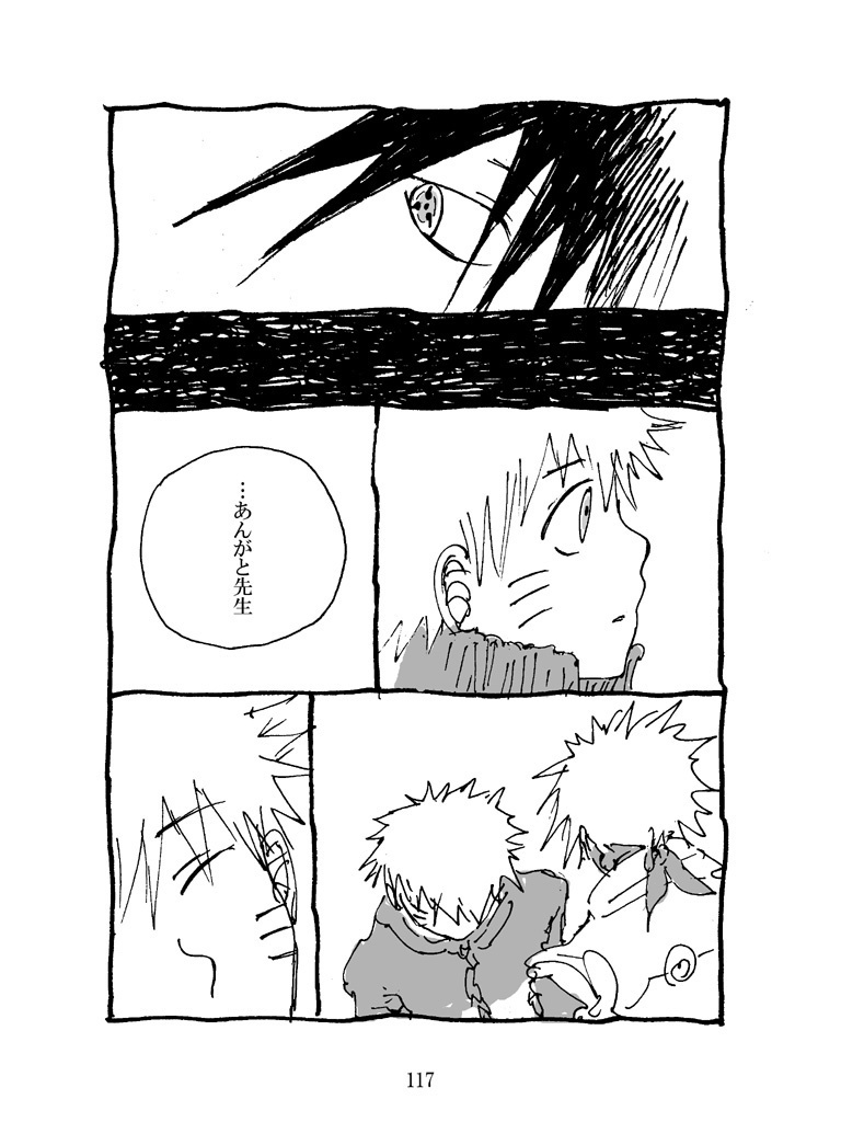 蝶の夢【DL版】