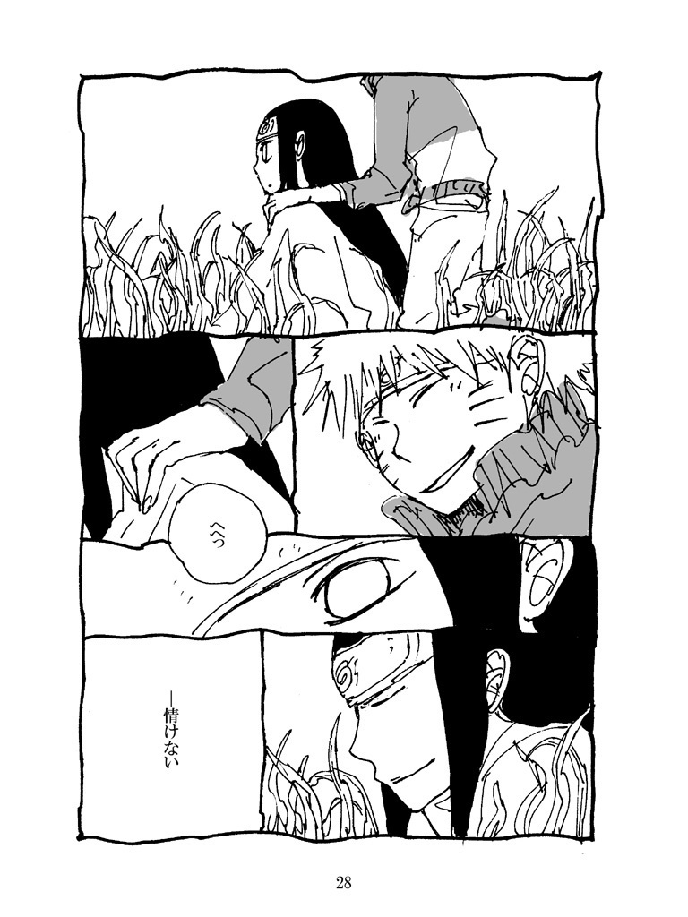 蝶の夢【DL版】