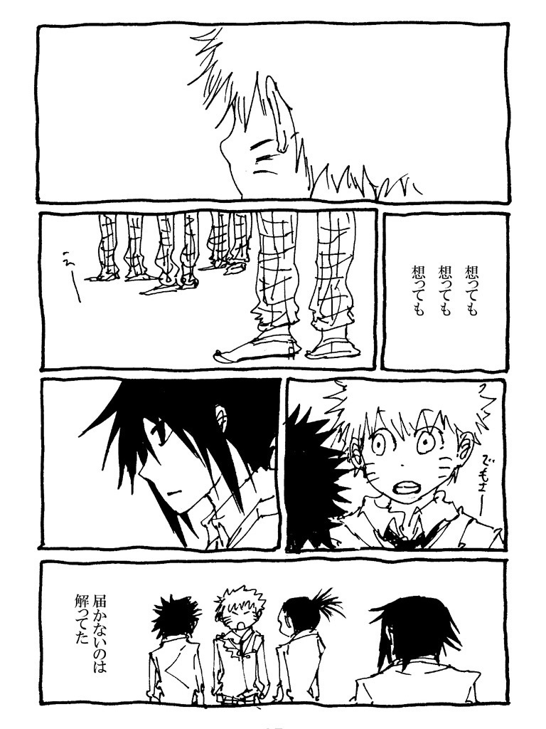 うちわ【DL版】