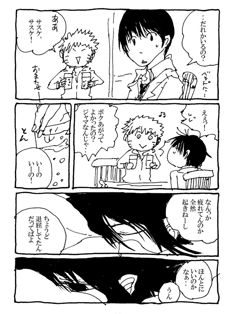 うちわ【DL版】