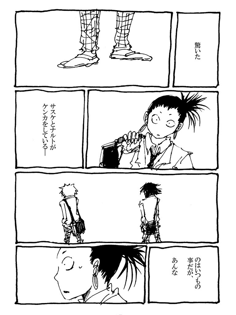 うちわ【DL版】