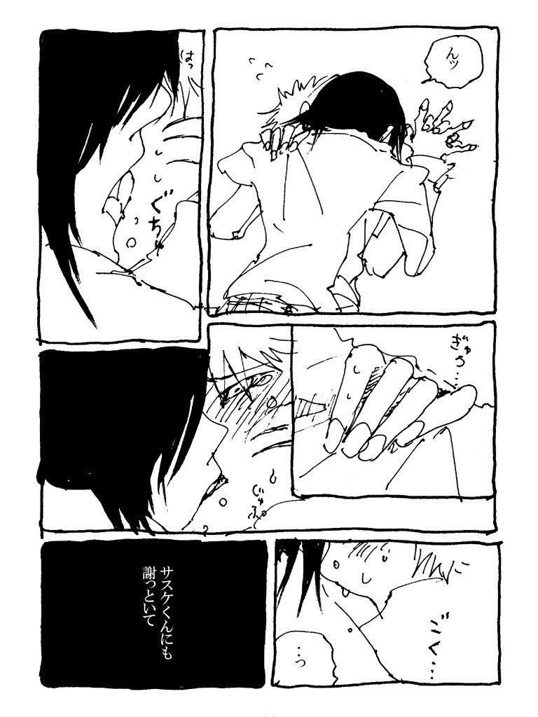 うちわ【DL版】