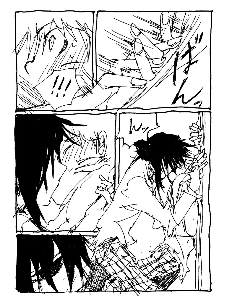 うちわ【DL版】