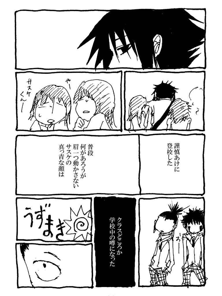 うちわ【DL版】