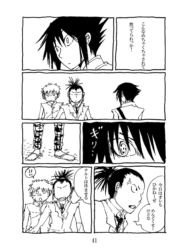 うちわ2【DL版】