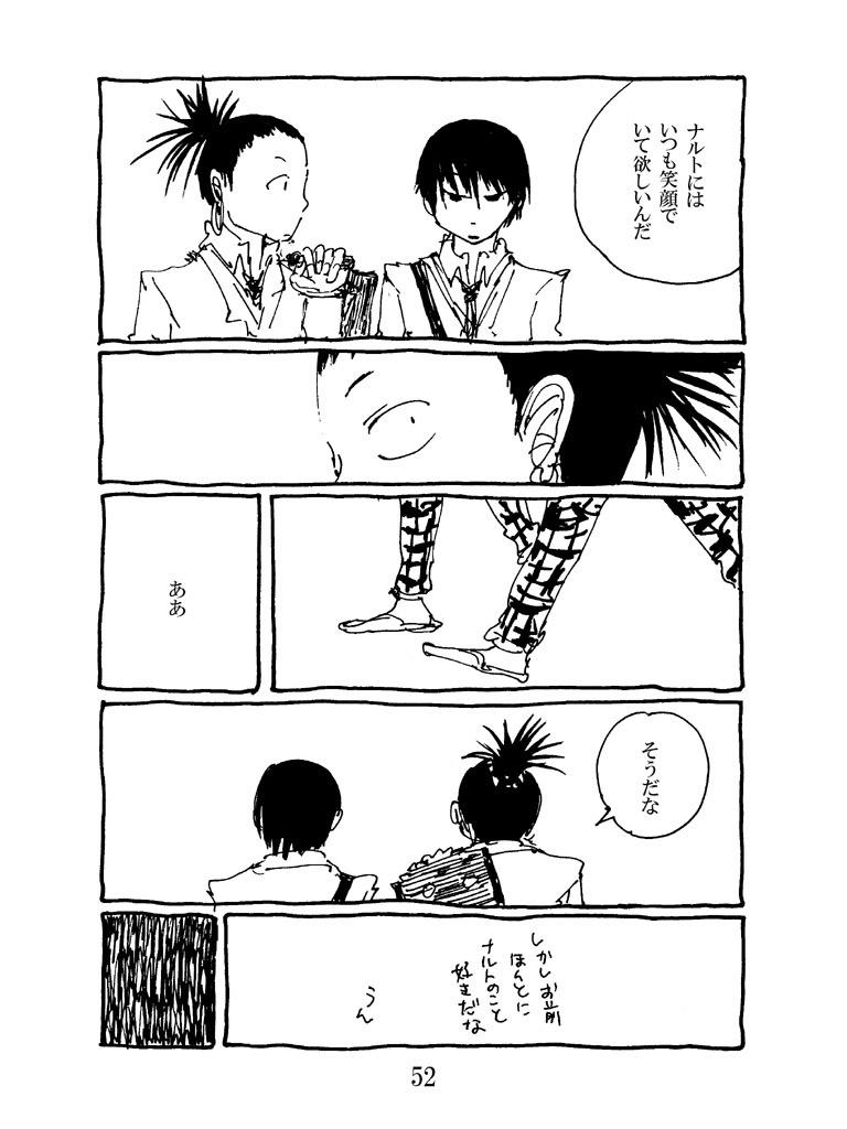 うちわ2【DL版】