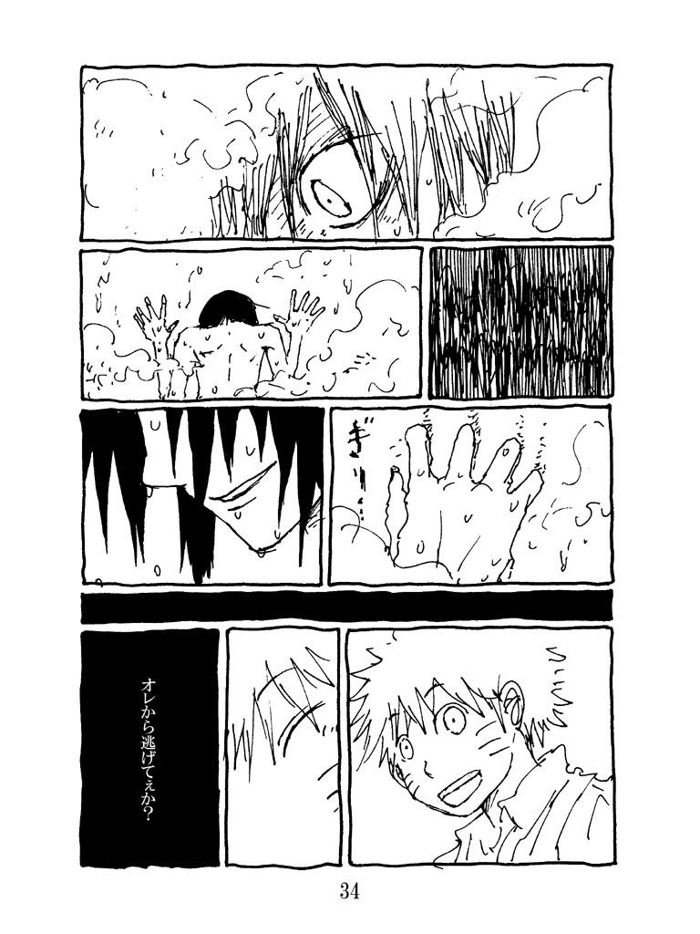 うちわ2【DL版】