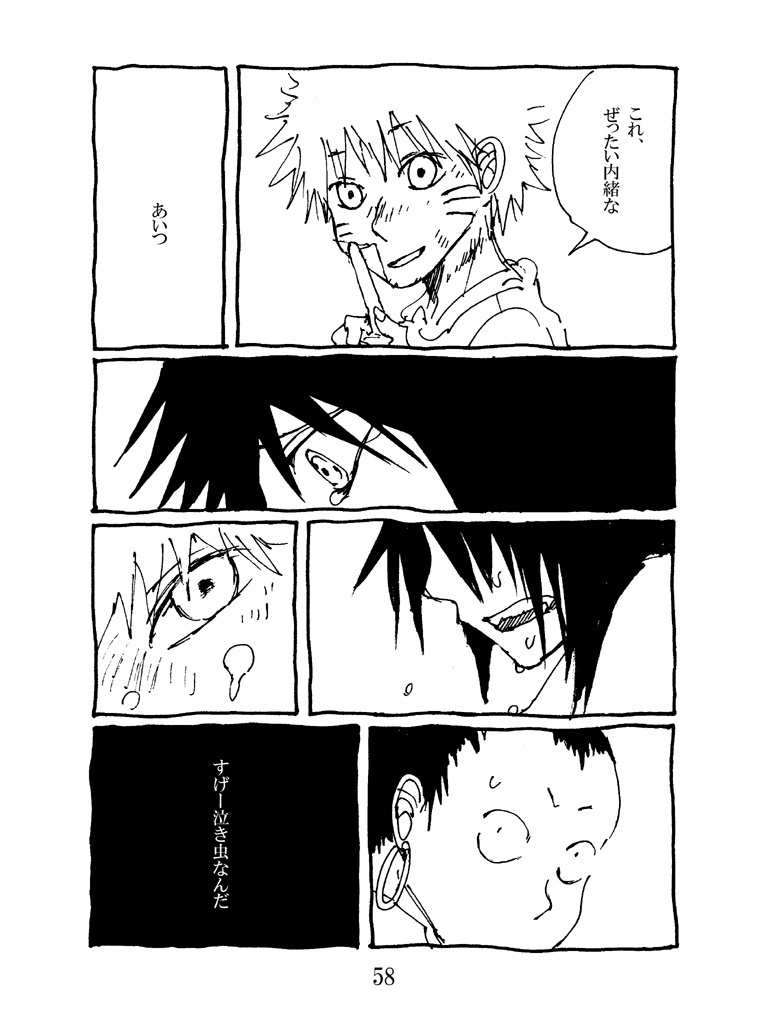 うちわ2【DL版】