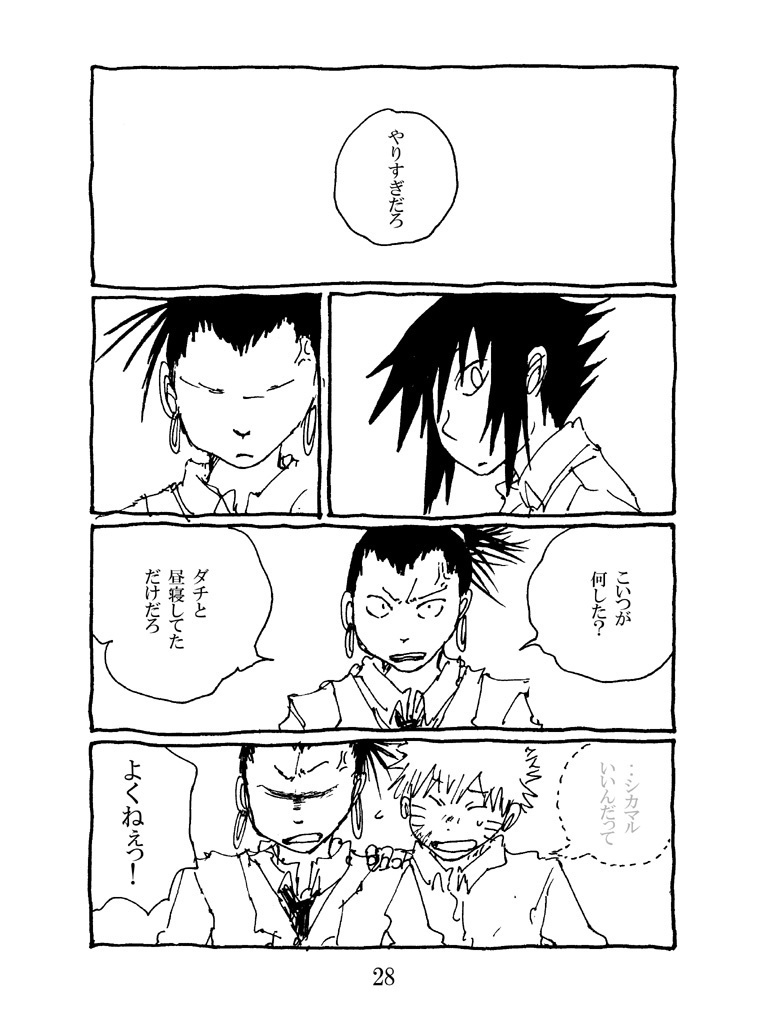 うちわ2【DL版】