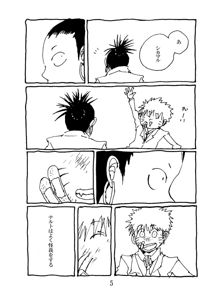 うちわ2【DL版】