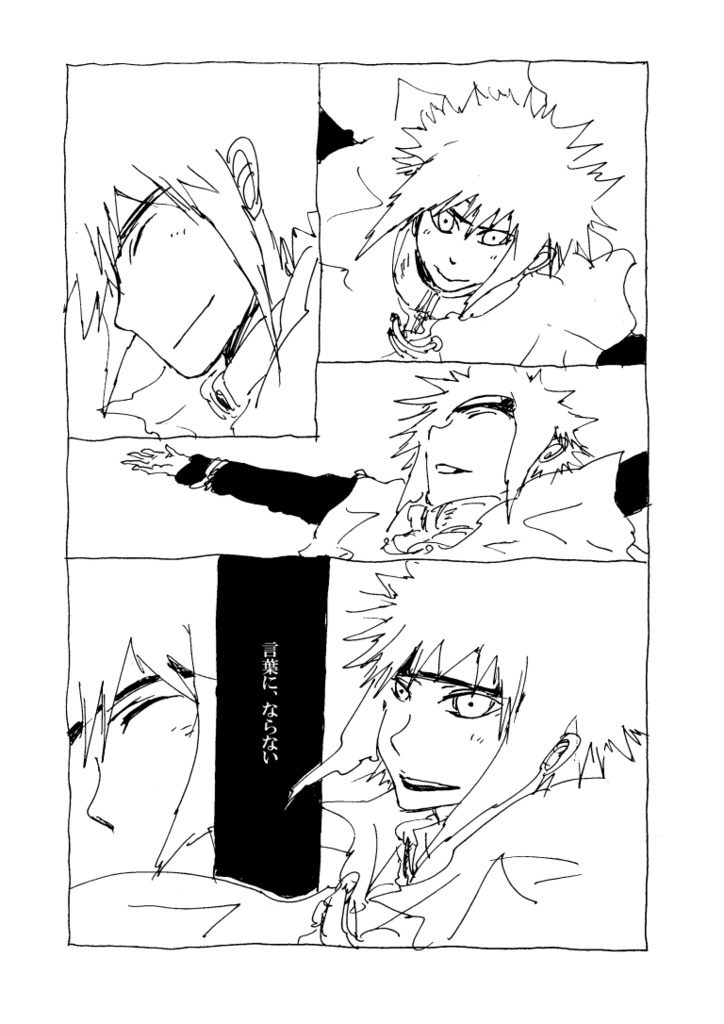 ありがとうごめんね【DL版】