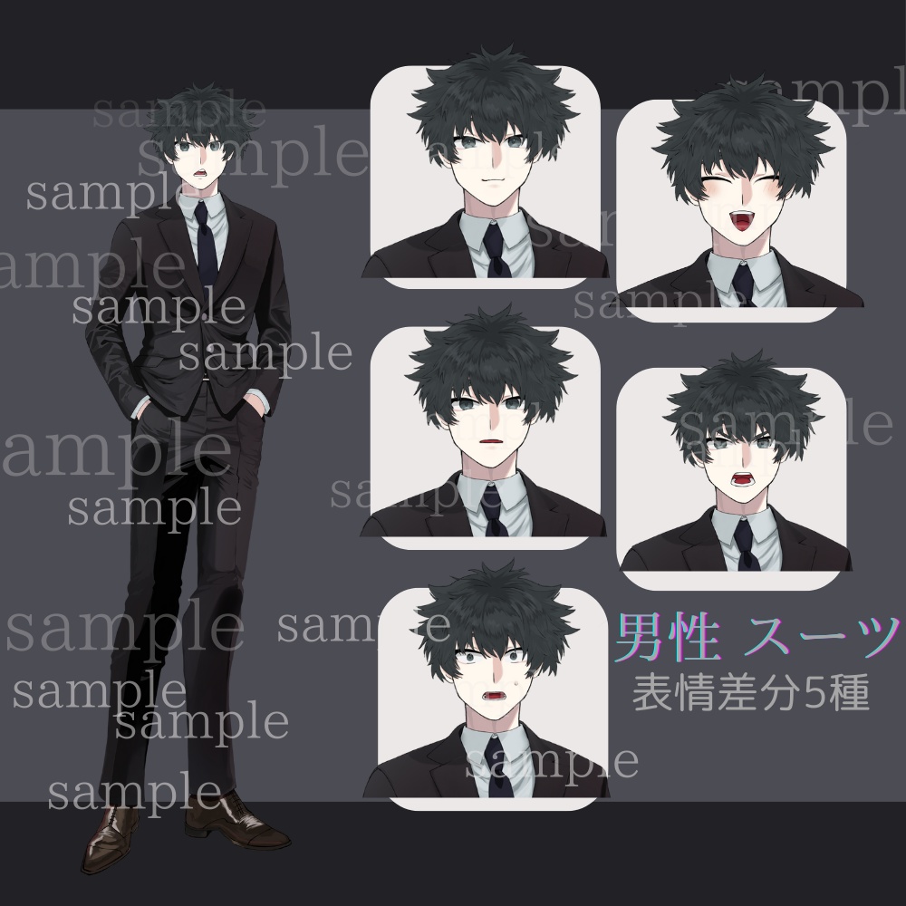 立ち絵素材1 男性/黒髪/私服/スーツ/眼鏡