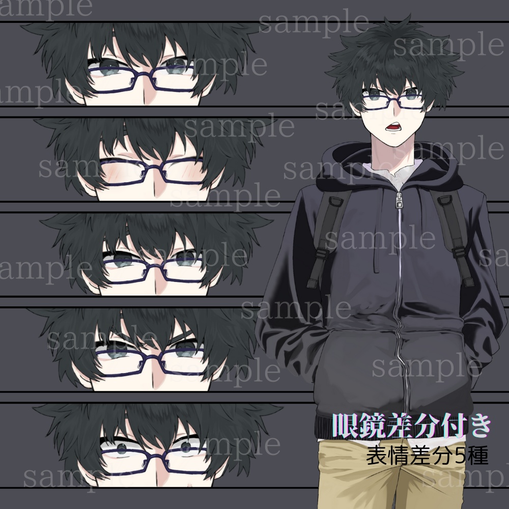 立ち絵素材1 男性/黒髪/私服/スーツ/眼鏡