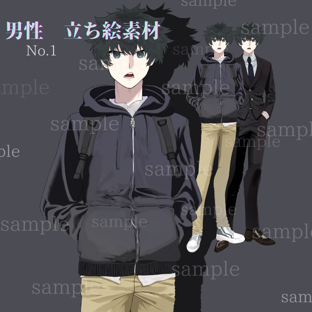 立ち絵素材１ 男性/黒髪/私服/スーツ/眼鏡