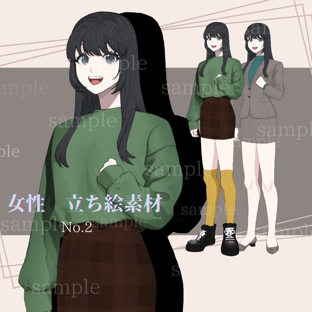 立ち絵素材2　女性/黒髪/私服/スーツ　
